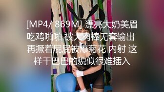 极品身材翘臀美逼小少妇最爱被舔穴 被老公爆插