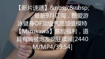 [MP4/ 718M] 情趣酒店热恋男女激情啪啪，全程露脸大床房双人浴盆，深喉大鸡巴从床上草到浴盆中