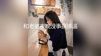 重金定制，快手已永久封停18万粉丰腴大胸反差骚女【欣妹妹】全裸骚舞、抖奶、顶胯各种高潮脸无水完整全套 (10)