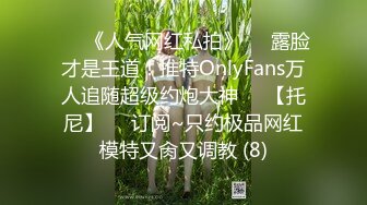 風騷女性放送高清特寫浪叫 1000元想怎么干都可以，性感漂亮