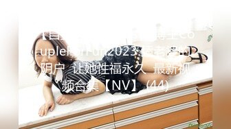 [MP4]STP29719 ?网红女神? 最新极品嫩鲍超人气网红女神▌柚子猫▌COS雷电将军的嫩穴玩法之 来自深渊的中出 掰腿羞耻展示淫靡嫩穴 VIP0600