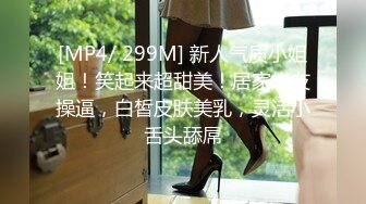 [MP4/ 686M]&nbsp;&nbsp;肤白貌美姐妹花一起伺候大哥，床上的性感尤物给大哥舔乳头吃鸡巴， 大哥玩两女的骚操作不断