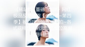 少妇限时返场交流看禁止内容-校花-大一-少妇