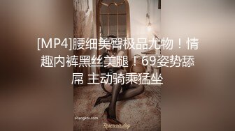 养生会所女技师被操到五官扭曲（全套完整版视频已上传至下面平台）