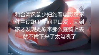 [MP4/640MB]愛豆傳媒 IDG5444 不良少女與班主任不倫激情