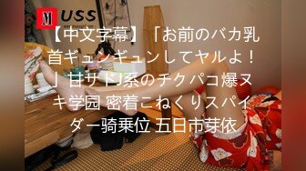 【新片速遞】小夫妻真会玩家里到处操穴浪叫 穿上情趣装丰腴肉肉抱住触感太美妙了鸡巴翘起来啪啪大力前进骑坐呻吟【水印】[2.46G/MP4/57:18]