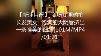 [MP4/ 414M] 漂亮黑丝伪娘吃鸡啪啪 你先不要顶 小哥哥很猴急 小骚逼太紧 后入没几下就射了