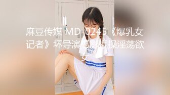 [MP4/1925M]蜜桃影像PME136美艳御姐的湿润小穴