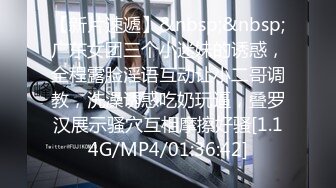 【新片速遞】 ⭐真实BDSM博主【狙心Dom】调教多位女奴SVIP付费福利[3.43G/MP4/04:28:35]