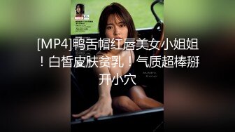 【OnlyFans】2023年6月约啪达人粉味芒果，炮王与多个妹子双飞群P3P，大奶少妇，娇小嫩妹，长腿御姐，艳福不浅 58