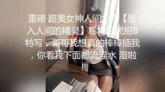 麻豆传媒&amp;色控PH-056金发美女欲望解放多男干一女极限抽插