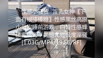 STP18552 苗条长腿妹子啪啪，后入撞击上位骑坐单腿站立抽插猛