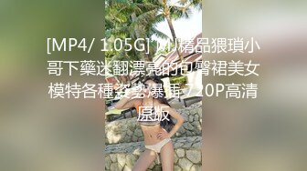 1010-1013 潼潼 小白 沙拉 小秋 新品花絮写真