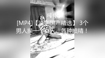 [MP4/ 1.92G] 小辫子新人白嫩萌妹！激情大战头套男！自摸骚穴淫叫，深喉舔屌活很棒，拉着双手后入爆操，浴室跪地洗澡