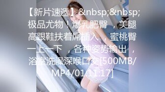 红极一时的清纯玉女【想想】若隐若现的浴缸泡澡，芙蓉美女自慰撩骚姿势，叫声欢哦！