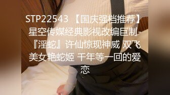 [MP4/ 1.11G] 170CM气质高端外围美女 修长美腿坐身上各种摸，舔屌口交服务周到