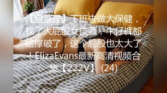 核弹！姐妹网吧勾搭~20小时~【大大蜜桃】无套啪啪~推油，男的边扣边日，真TM爽！~