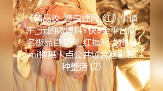 【户外勾引啪啪啪】淫荡姐妹花，偏僻小树林旁，勾搭眼镜小伙，极品白嫩桃子奶，无套啪啪玩得就是心跳