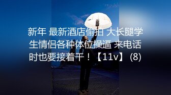 [MP4]小狐狸主播❤️酱静❤️漂亮社会纹身小美女户外 回酒店直播大秀，小婊砸真欠操！