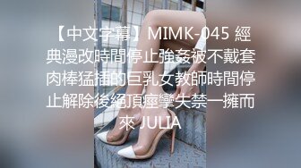 [MP4/452MB]蜜桃影像傳媒 PME206 兼職老師被惡女學生強上 溫芮欣