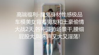 STP18083 韩奶儿高颜值甜美妹子和小男友互玩，近距离特写大黑牛掰穴震动玩弄呻吟娇喘