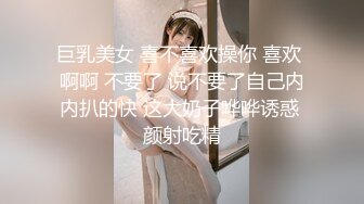 【小谜鹿】打飞机推荐！这奶子绝了极品美乳~害我狂撸！不需要脸，靠奶子就让粉丝们疯狂了 (3)