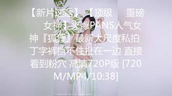 [MP4]MPG0132 麻豆传媒 饥渴表姐强上我 向若芸 VIP0600