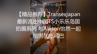 STP26863 网红新人御姐 和漂亮闺蜜双女秀 白丝美腿&nbsp;&nbsp;猛扣小穴 白浆不断流出 玻璃棒深插搞爽了