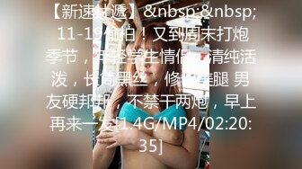 [MP4/ 1.24G] 肉嘟嘟的奶胸妹子和纹身男友无套，卖力再超多姿势角度操逼