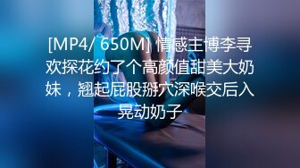 【新片速遞】 2024-6-8 新流出酒店高清绿叶房偷拍❤️健壮男友一边草一边喊娇小女友说你勾引我啊[1241MB/MP4/36:16]