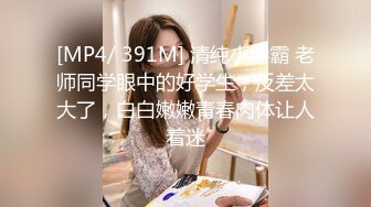 高能预警！比女人还女人极品网红CDTS【sehe】私拍，能攻能守3P4P真男假女混乱性交人体蜈蚣，相当淫乱视觉盛宴