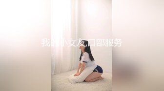 BLX-0048把老师约来私人教育-玥可岚