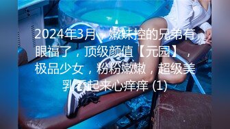 [2DF2] 深夜去洗浴按摩会所撩妹谈拢价钱开车接妹子到宾馆开房激战 [MP4/290MB][BT种子]