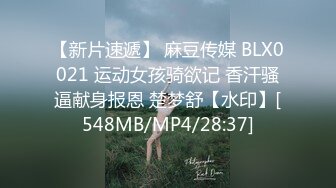 [MP4]MSD168 麻豆传媒 拿捏酒醉高冷御姐 月美 VIP0600