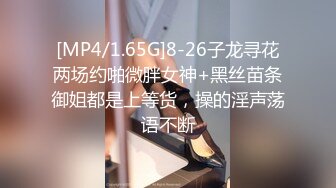 身材SEX豹纹齐逼短裙马尾辫外企小骚货与洋上司啪啪啪