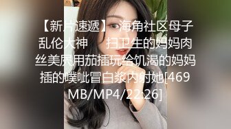 [2DF2] 小陈头星选约了个肉肉身材大奶少妇啪啪骑乘按着大力猛操 -[MP4/177MB][BT种子]