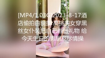 麻豆传媒女神乱爱系列MSD-090《兼职管家娘》雇主的巨根 由我来清枪 牛逼 许依然