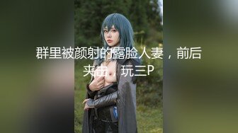 国内某高中男生偷拍全班女生如厕+露脸（B脸同框）二 徐雨馨