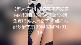 【新片速遞】&nbsp;&nbsp;❤️√ 【精品】D先生与C小姐 StockingsCat 南理香 最新付费解锁 [1.7G/MP4/01:05:54]