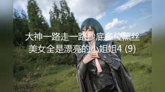 【稀缺資源】美乳新人『麗露Leelo』絕美和服誘惑 全裸美胸超美情色互動 大尺度隱藏版 高清1080P版 (1)