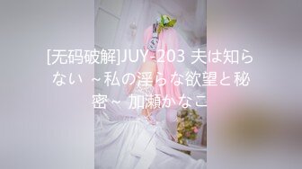 ✨一抹深绿色✨顶级女神反差淫妻『LuckyQL777』在老公眼前被单男调教着操 微露脸 特写疯狂潮喷 口爆后入