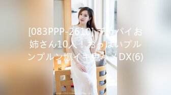 ST-293【独家重磅！女神罕见连喷20次】ToyotuBack两场门票大秀 (2)