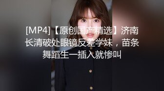 [2DF2]小区门口超市气质漂亮的美女老板娘微信勾搭了很久趁她老公不在终于约到酒店啪啪,保养的真好,逼逼水多紧致 [MP4/50.4MB][BT种子]