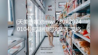 反差眼镜娘冷艳御姐女神『miuzxc』出轨小奶狗小哥哥，年轻体力就是好，被小哥哥操的爽上天了 无套内射