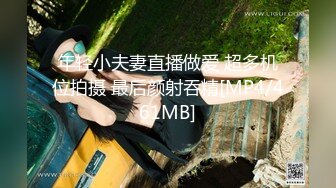 【粉丝福利】闷骚宅男没约到男人,用炮机捅骚穴