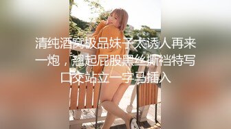 午夜7寻花新人老哥探花越南妹子，长相甜美大奶子舌吻调情，特写蹲着口交骑乘猛操，抬腿侧入后入撞击屁股