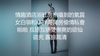 韩沐沐与巨根的激情火花