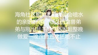 JVID-官网下架绝版S+超美人琪琪大尺度四点自摸写真