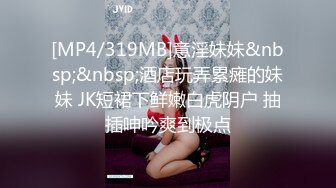 超爽群P 纹身不良少女群P纹身精神小妹，受不了直接拿开同伴就迫不及待的插了进去，超级淫乱超级刺激