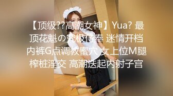 办公室潜规则OL性感包臀裙小秘书反差白富美御姐女神『小水水』灰丝性爱 高潮喷水，把女神开发成人尽可夫的小荡妇